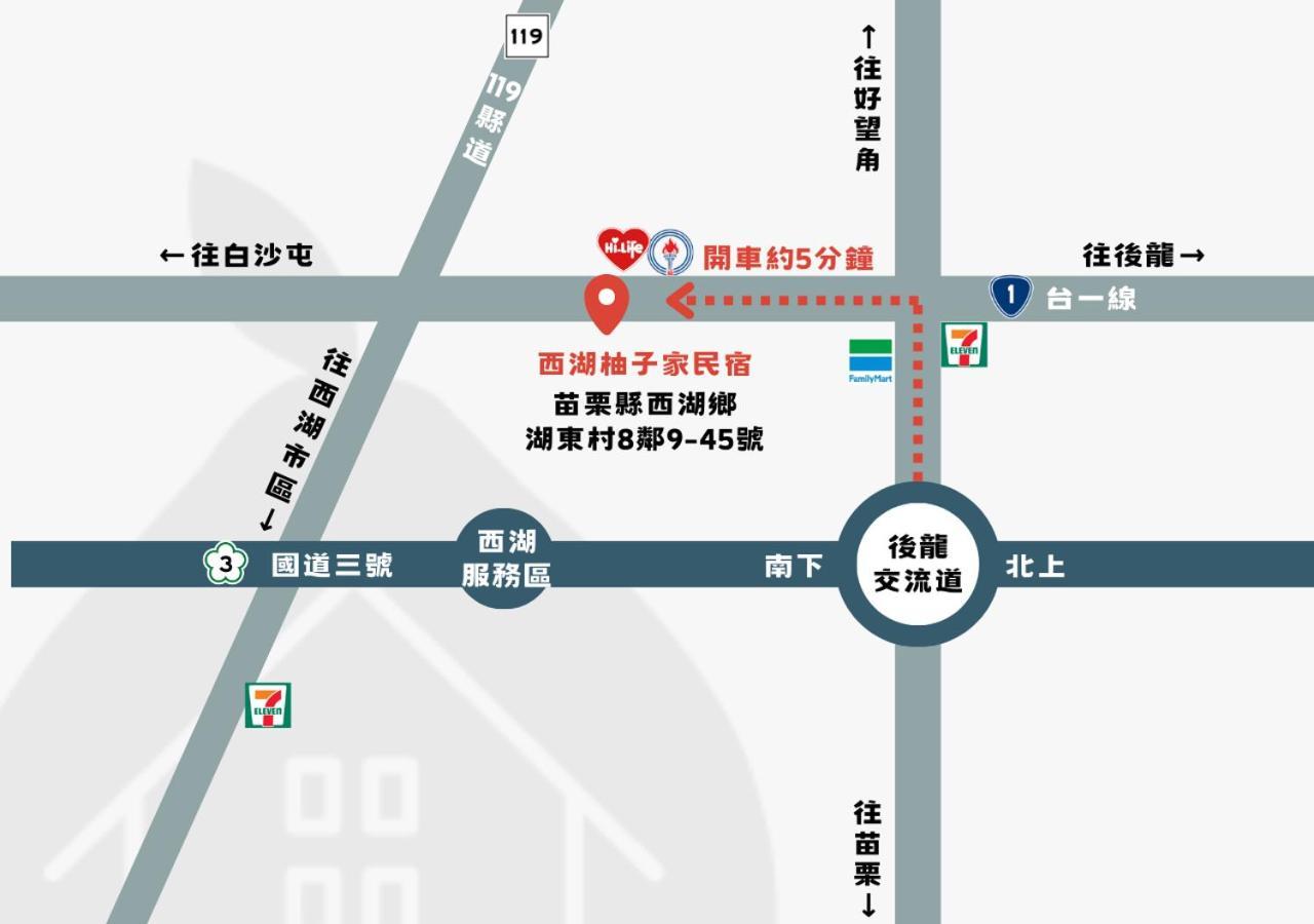西湖柚子家民宿 Xihu  Eksteriør bilde