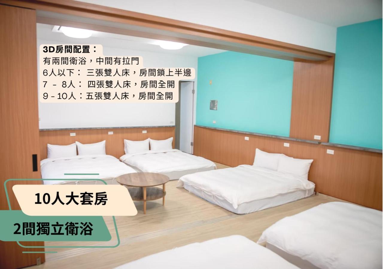 西湖柚子家民宿 Xihu  Eksteriør bilde